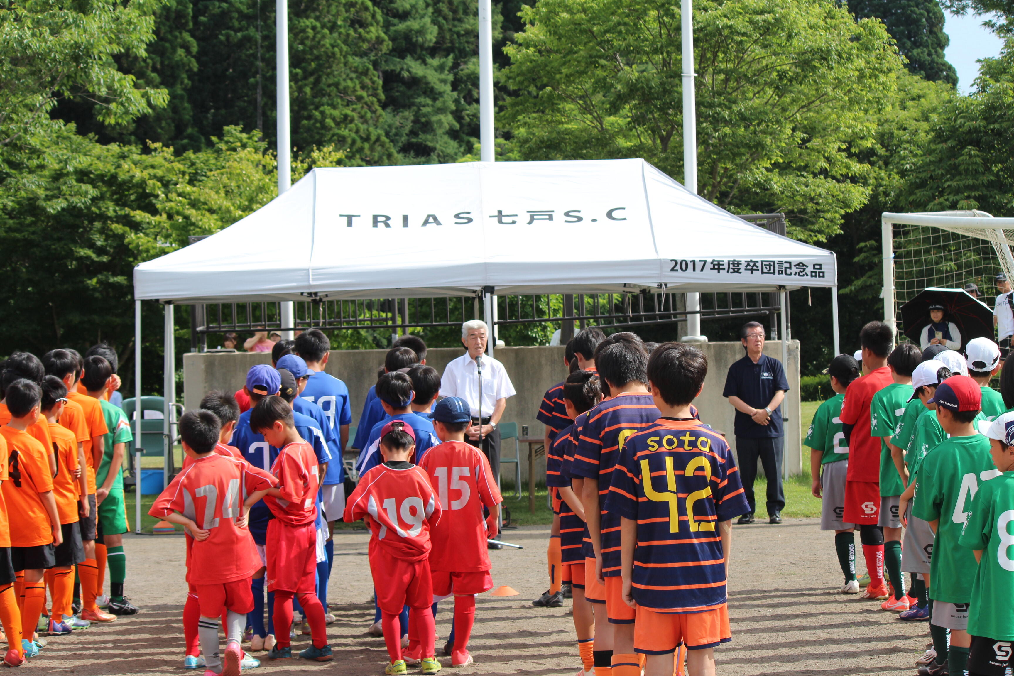 【サッカーの一日】町長杯/ヴァンラーレ八戸サンクスデーのイメージ